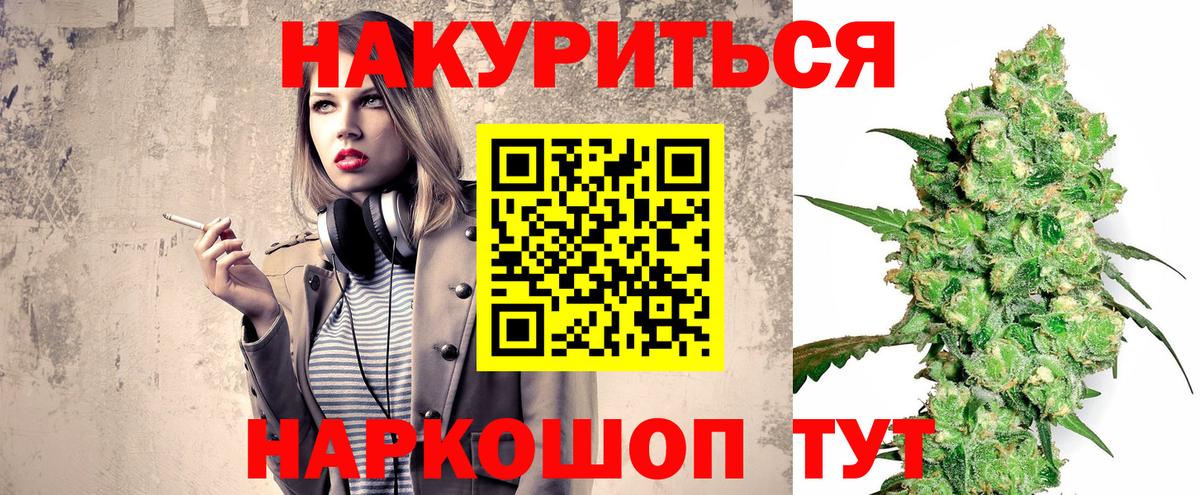 Конопля SATIVA & INDICA  Вход с VPN  Торжок  Шишки марихуана Amnesia  Марихуана AK-47 